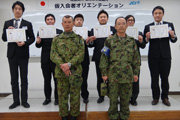 オリエンテーション2